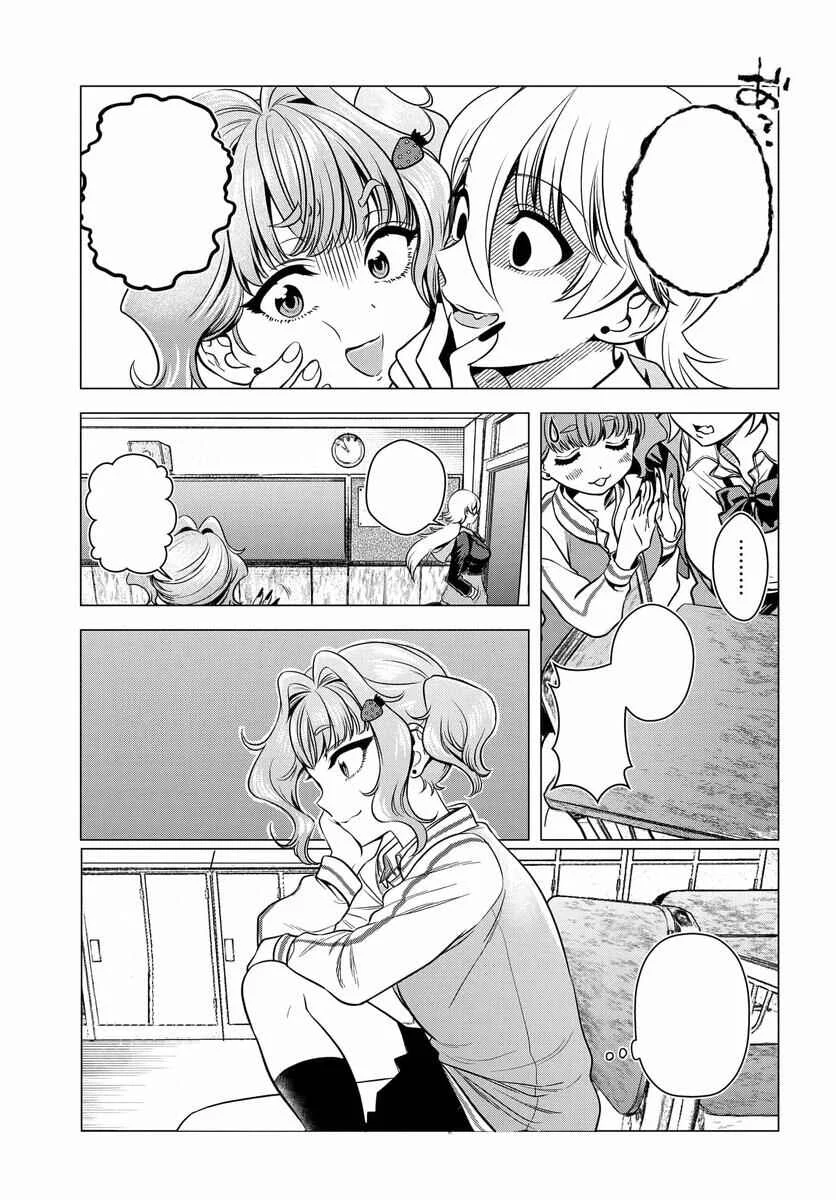 Yankee no Onigahara-san ga Boku ni Dake Kahogo Sugiru Capítulo 2: Capitulo 2  - Page 3