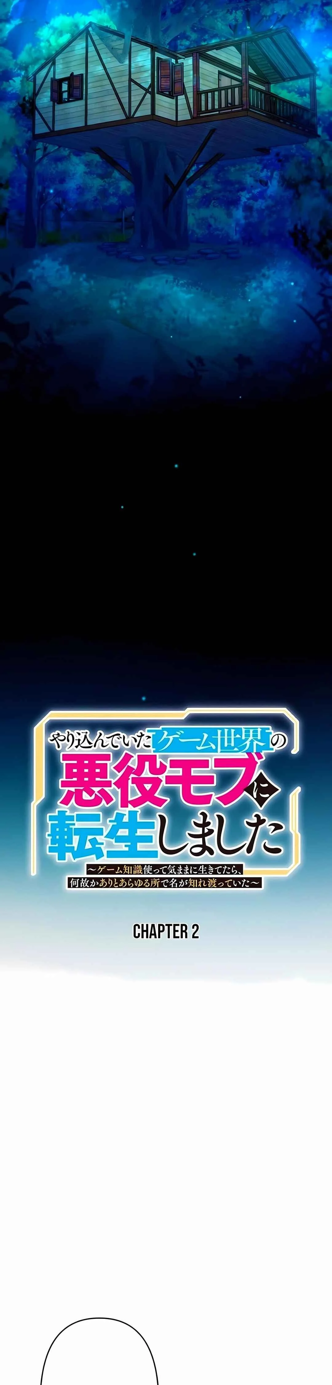 Yarikondeita Game Sekai no Akuyaku Mobu ni Tensei Shimashita: Game Chishiki Tsukatte Kimama ni Ikitetara, Nazeka Aritoarayuru Tokoro de Na ga Shirewatatteita Capítulo 2 - Page 3