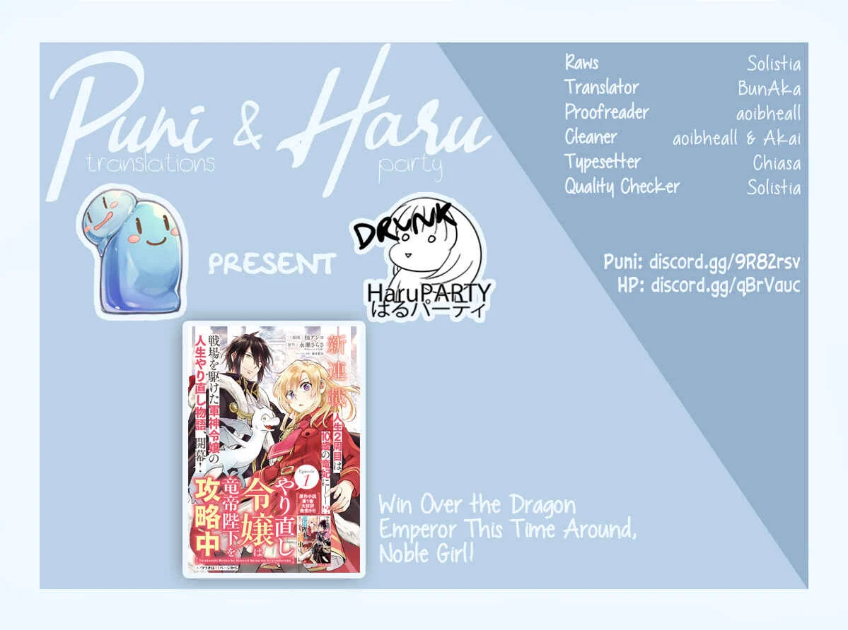 Yarinaoshi Reijou wa Ryuutei Heika o Kouryaku-chuu Capítulo 4 - Page 32