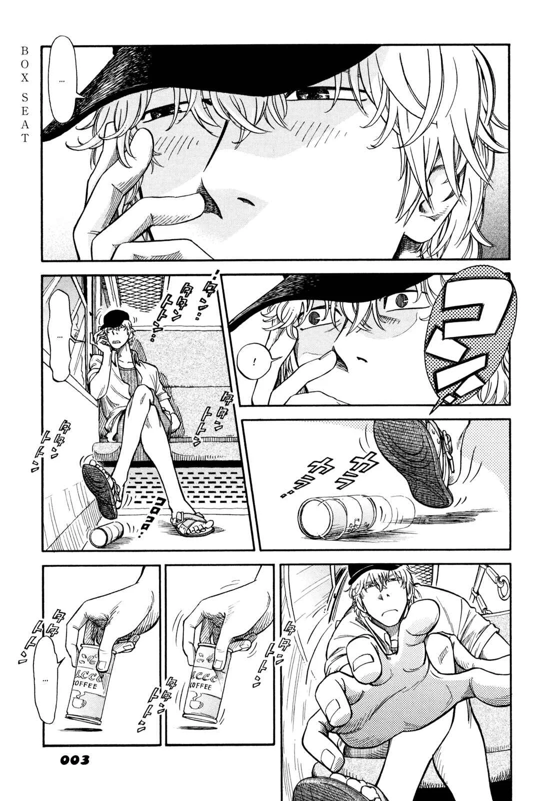 Yawarakai Onna Capítulo 1: Asiento en el palco - Page 2
