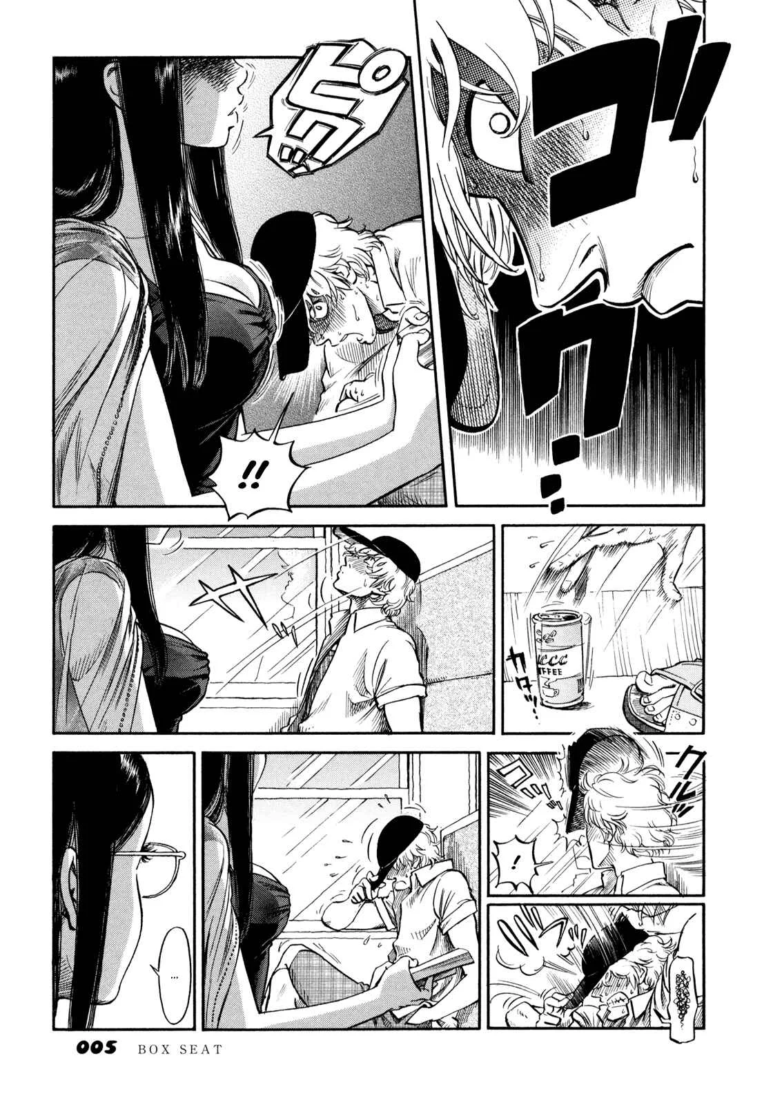 Yawarakai Onna Capítulo 1: Asiento en el palco - Page 4