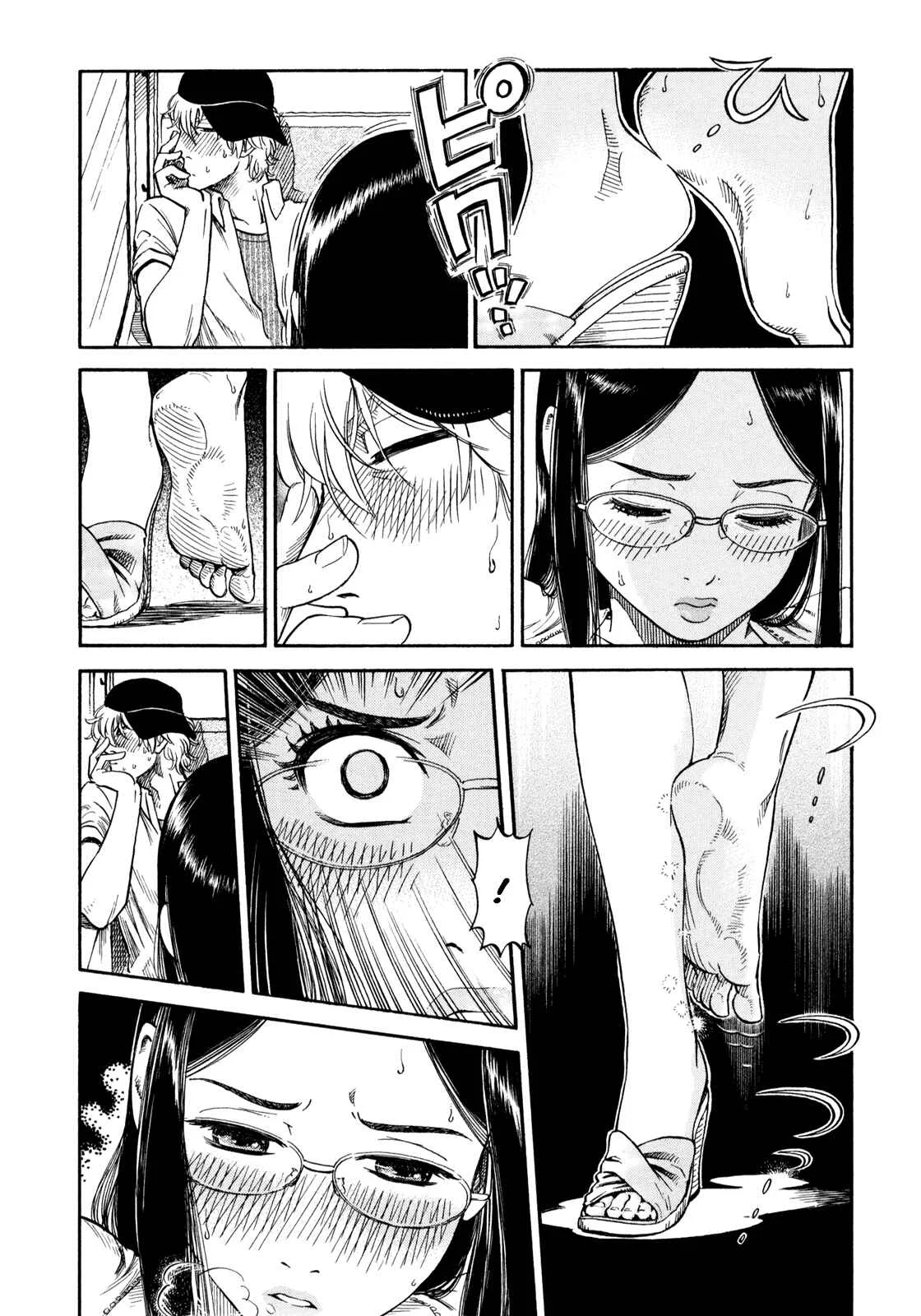 Yawarakai Onna Capítulo 1: Asiento en el palco - Page 13