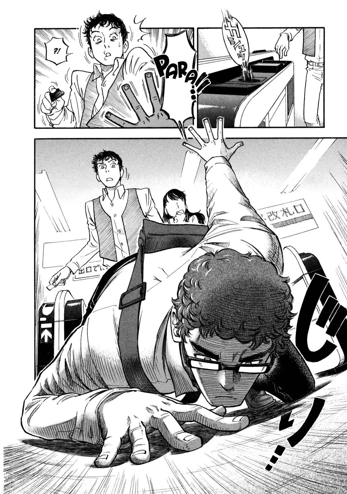 Yawarakai Onna Capítulo 2.1: El chico y la chica PARTE 1 - Page 7