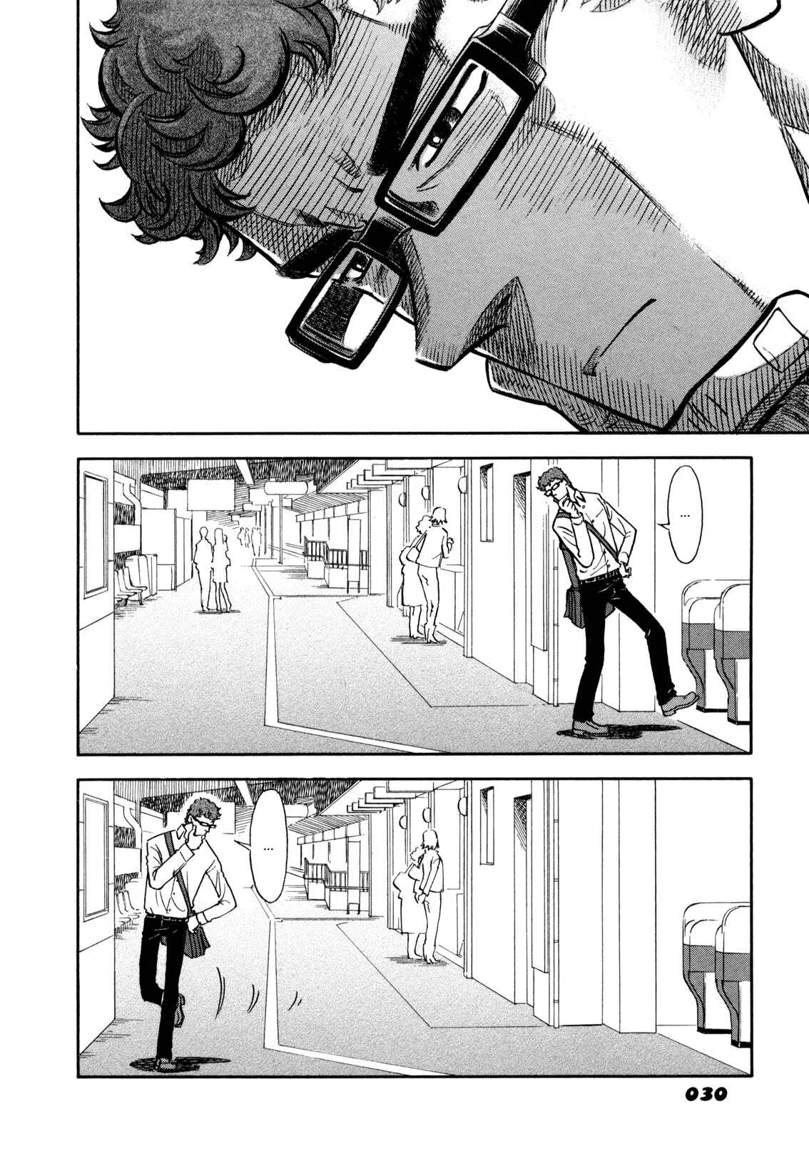 Yawarakai Onna Capítulo 2.1: El chico y la chica PARTE 1 - Page 13