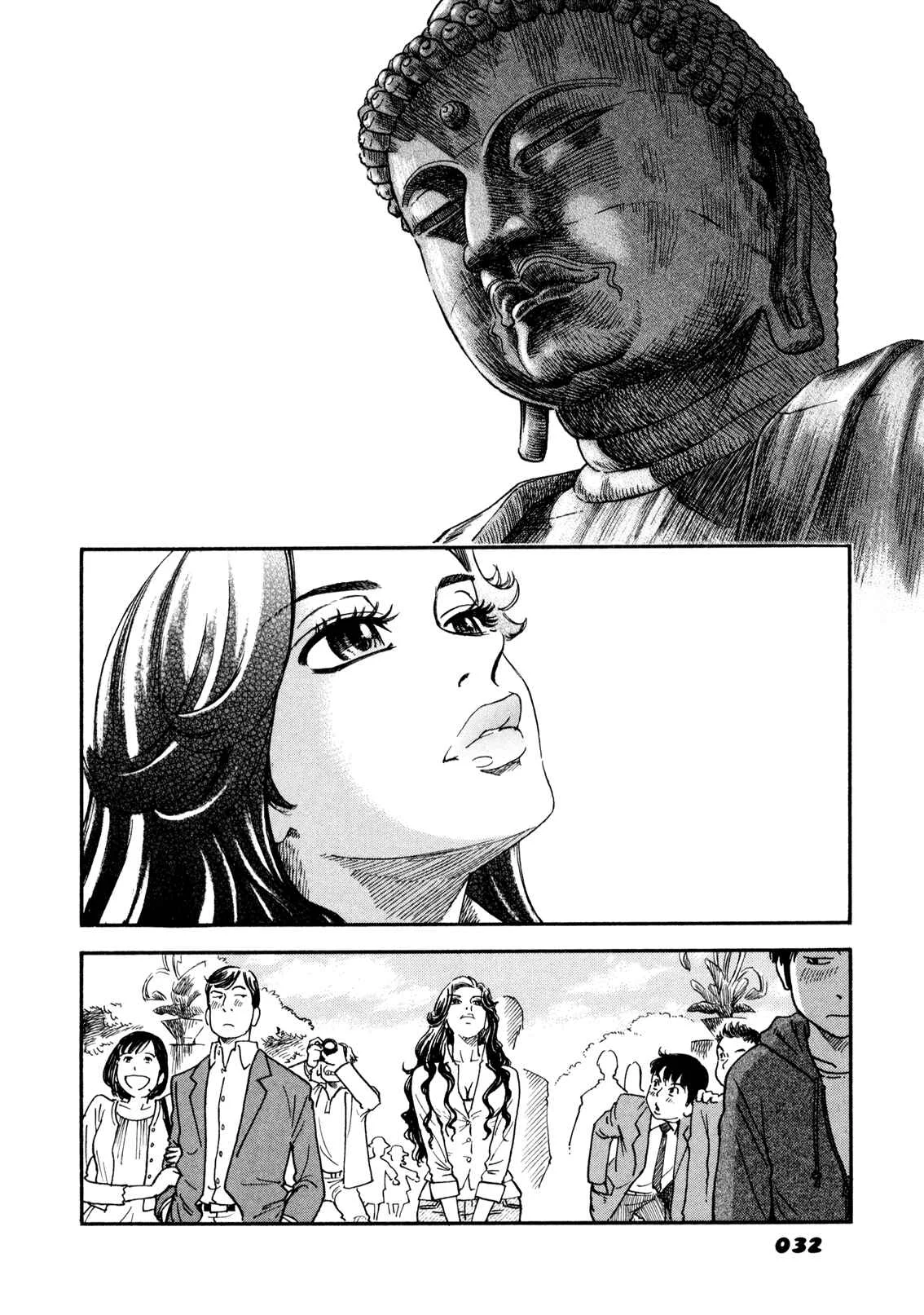 Yawarakai Onna Capítulo 2.1: El chico y la chica PARTE 1 - Page 15