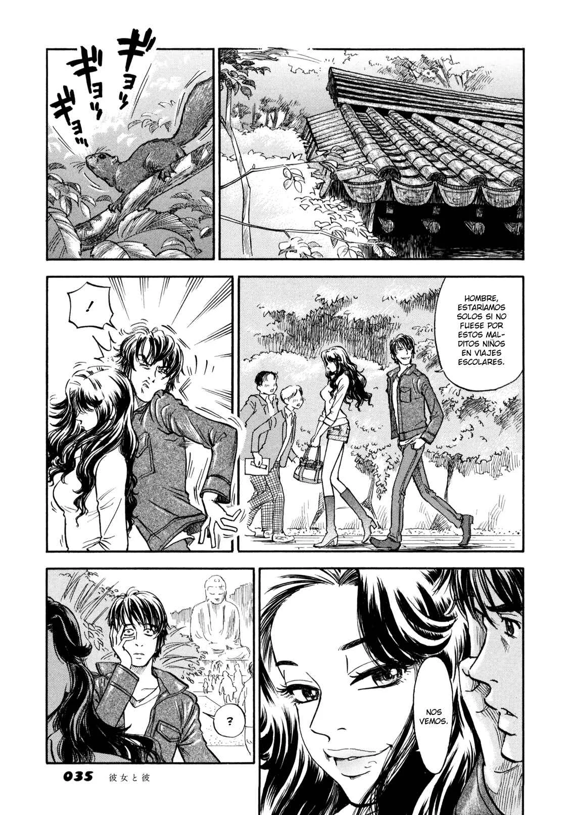 Yawarakai Onna Capítulo 2.1: El chico y la chica PARTE 1 - Page 18