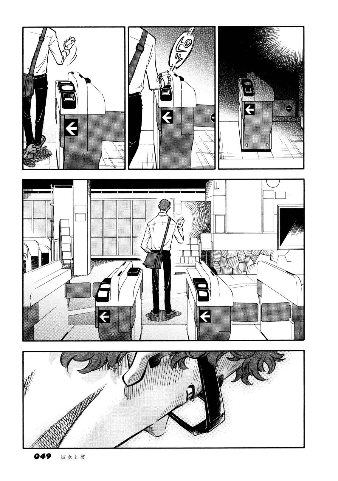 Yawarakai Onna Capítulo 2.1: El chico y la chica PARTE 1 - Page 32