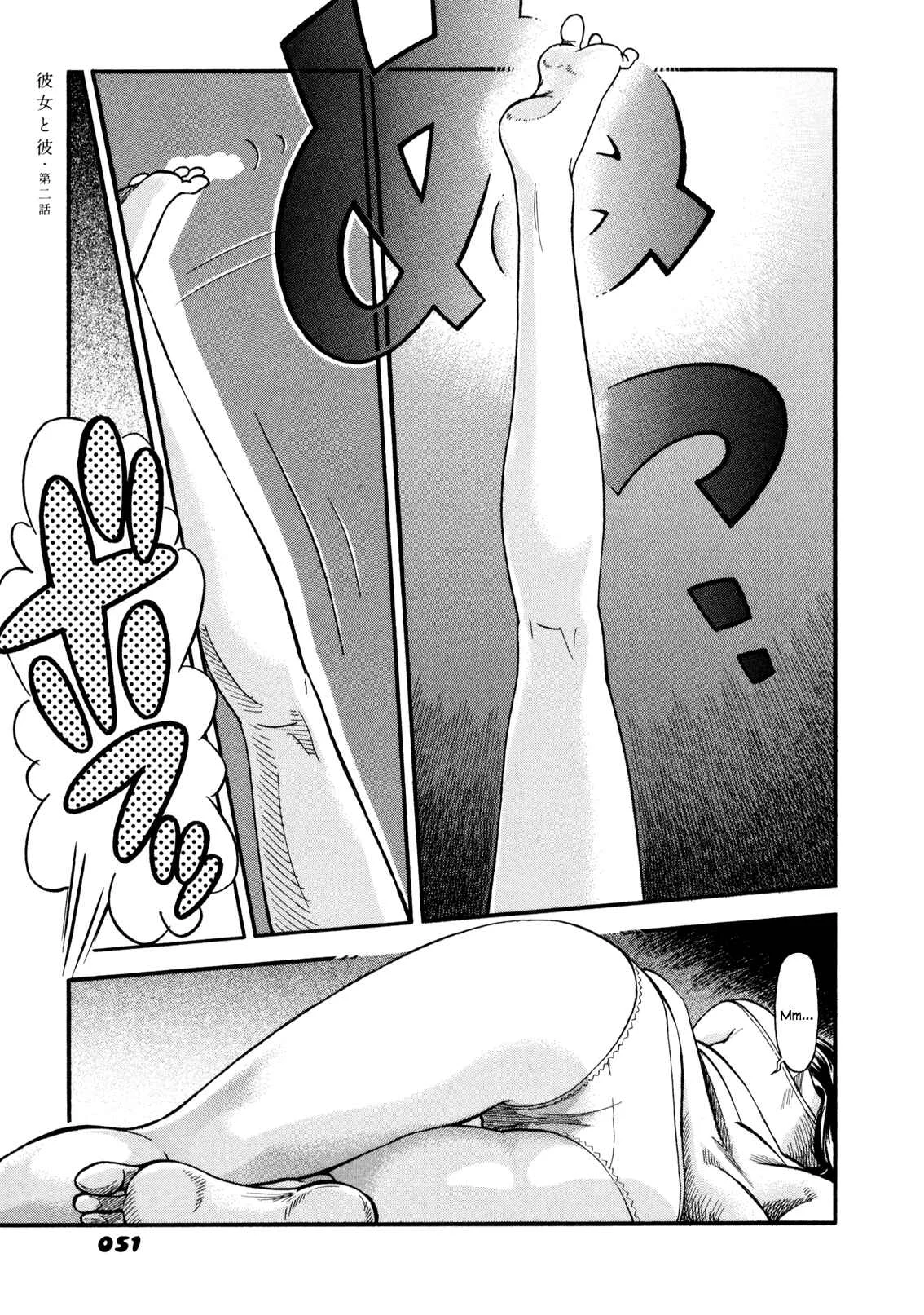 Yawarakai Onna Capítulo 2.2: El chico y la chica PARTE 2 - Page 2