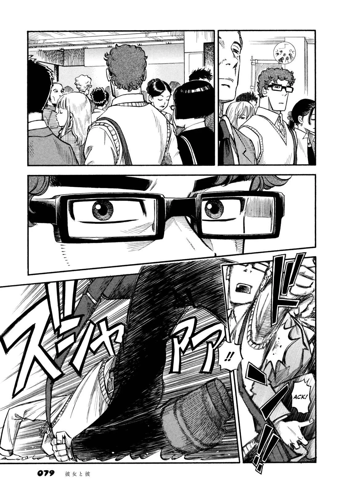 Yawarakai Onna Capítulo 2.3: El chico y la chica PARTE 3 - Page 11