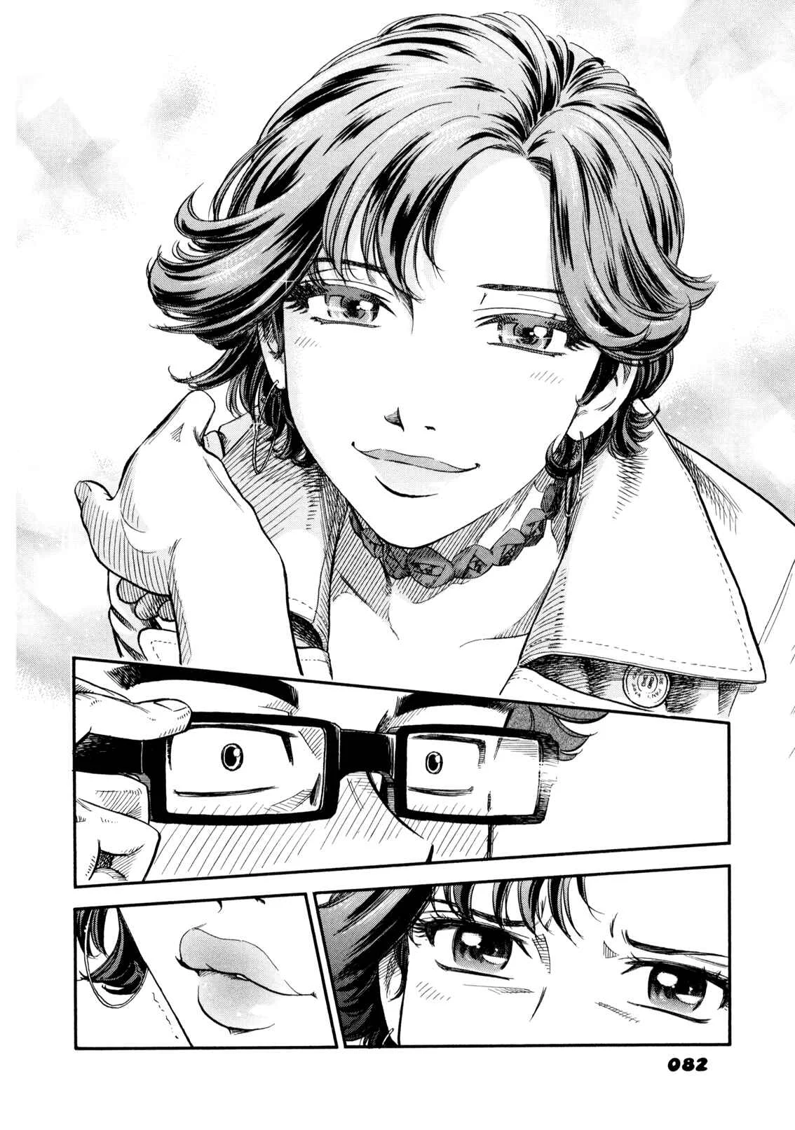 Yawarakai Onna Capítulo 2.3: El chico y la chica PARTE 3 - Page 14