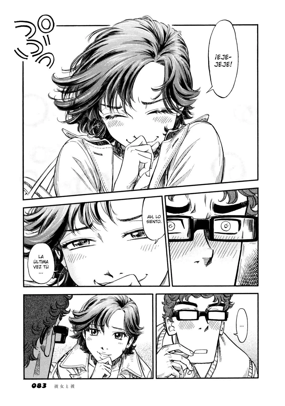 Yawarakai Onna Capítulo 2.3: El chico y la chica PARTE 3 - Page 15