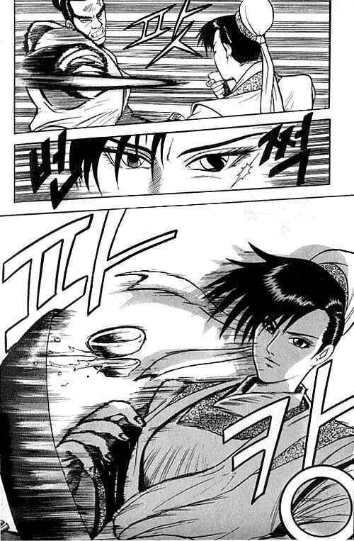Yeolhyeol Gangho Capítulo 1 - Page 20