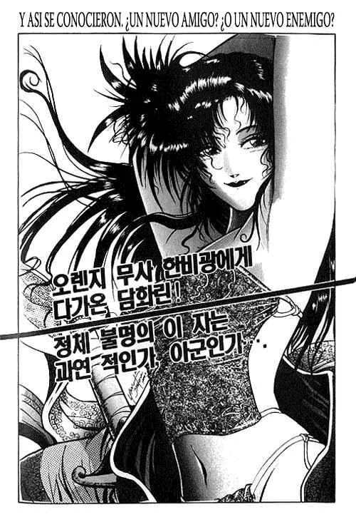 Yeolhyeol Gangho Capítulo 1 - Page 27