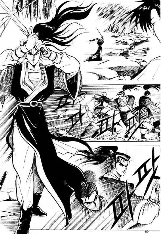 Yeolhyeol Gangho Capítulo 5 - Page 3