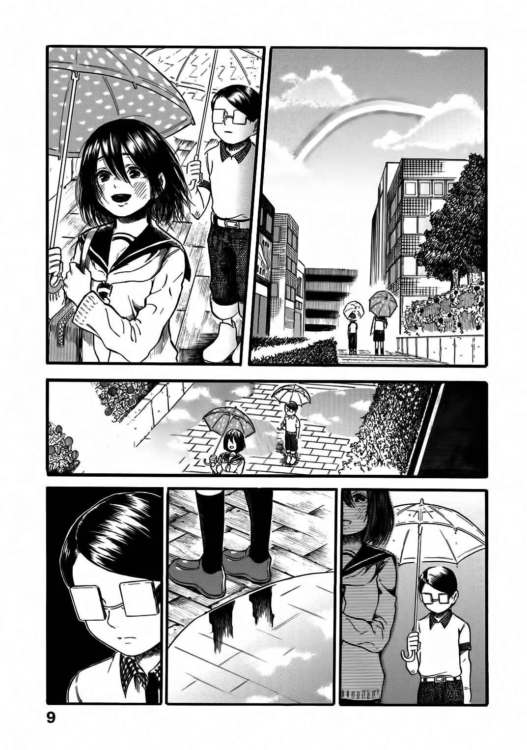 Yokoshima na Eguchi-kun Capítulo 1: Un poco de sensualidad con Eguchi Hajime bajo el cielo - Page 12