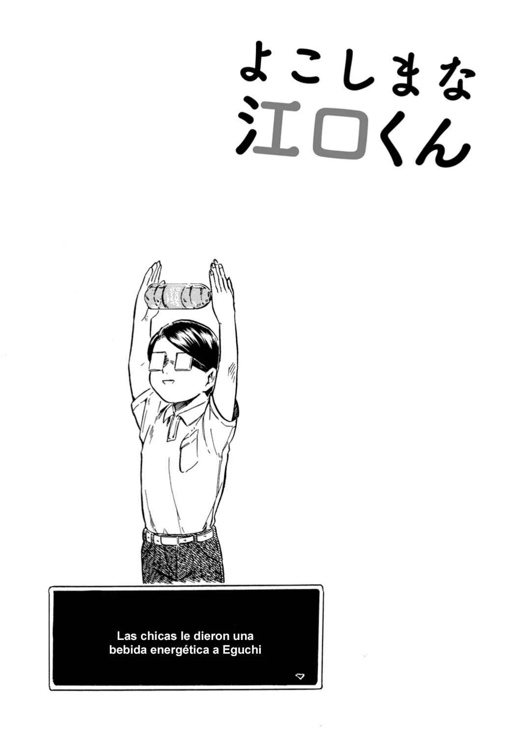 Yokoshima na Eguchi-kun Capítulo 1: Un poco de sensualidad con Eguchi Hajime bajo el cielo - Page 14