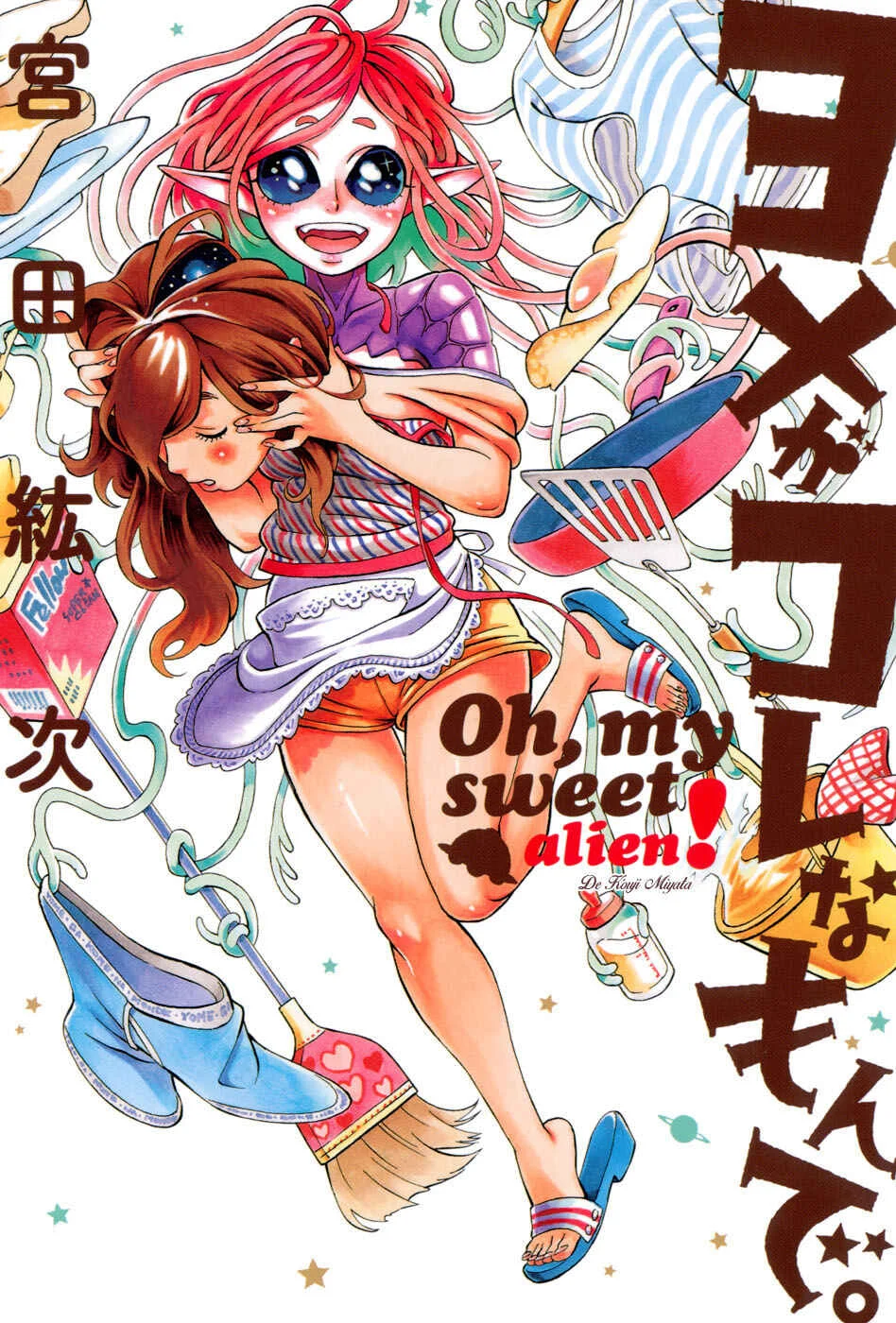 Yome ga Kore na Monde. Capítulo 1.1 - Page 2