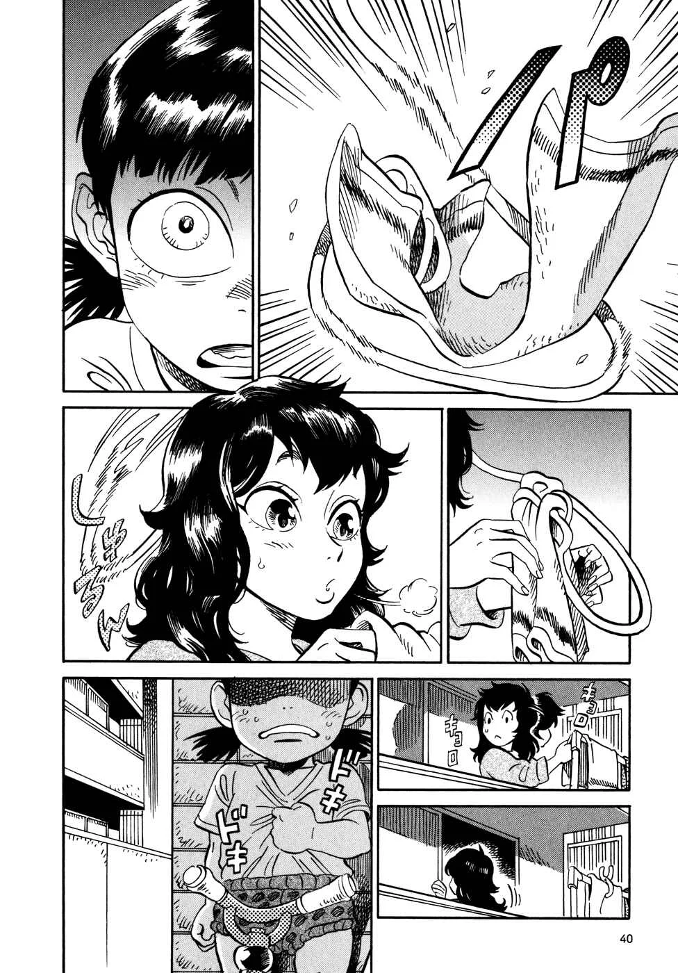 Yome ga Kore na Monde. Capítulo 2.2 - Page 3