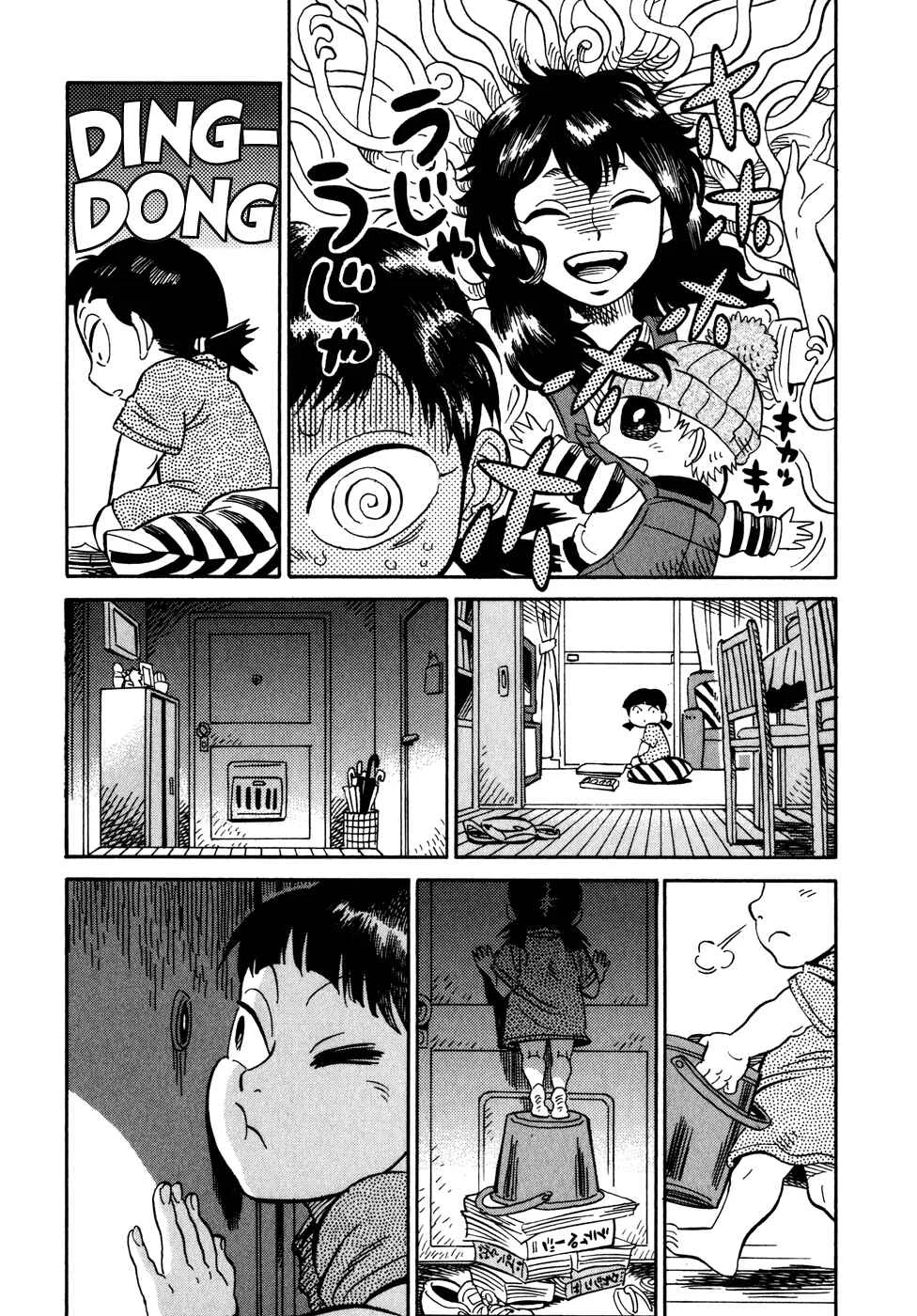 Yome ga Kore na Monde. Capítulo 2.2 - Page 6