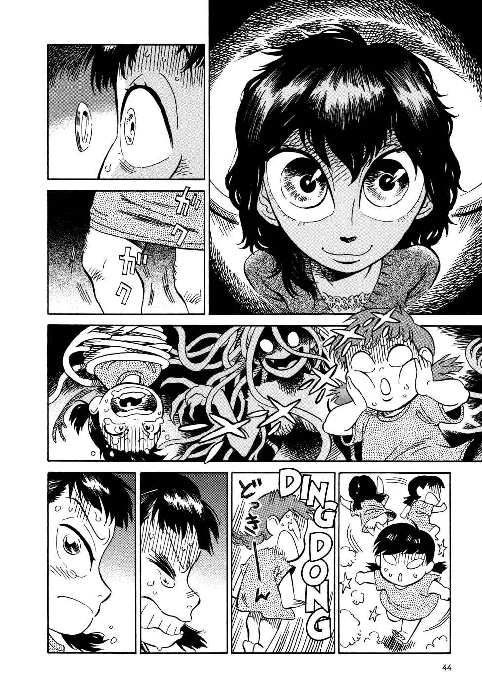 Yome ga Kore na Monde. Capítulo 2.2 - Page 7