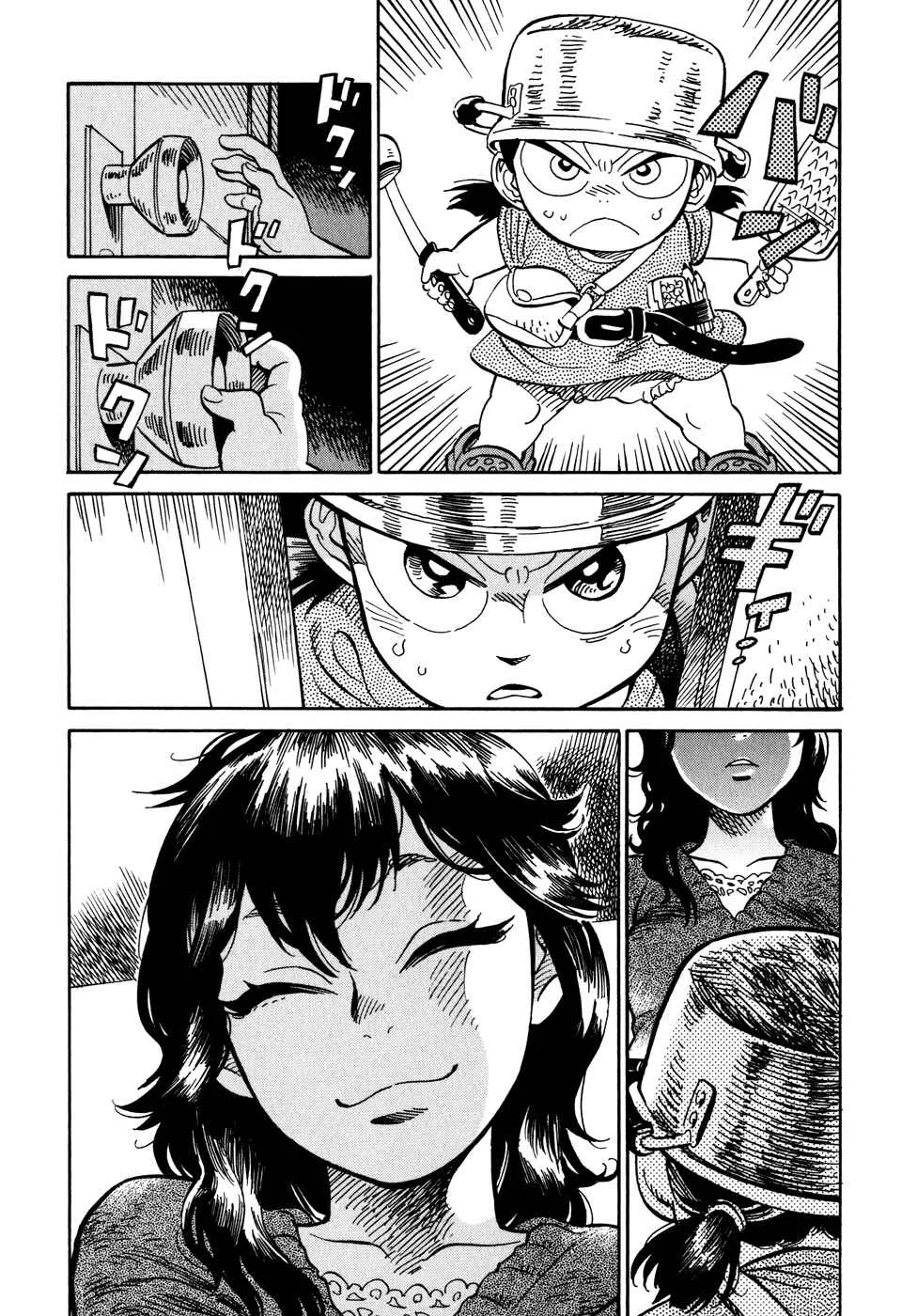 Yome ga Kore na Monde. Capítulo 2.2 - Page 8
