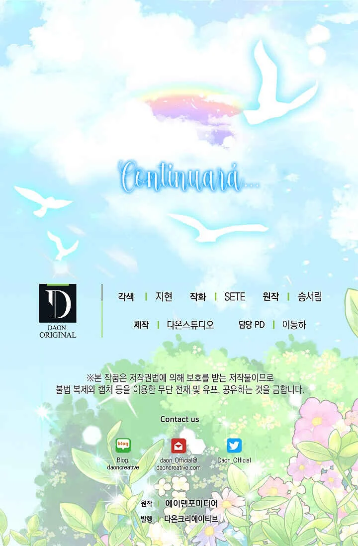 Yongsa ui Jeon Yeochinimnida Capítulo 0: Prólogo - Page 27