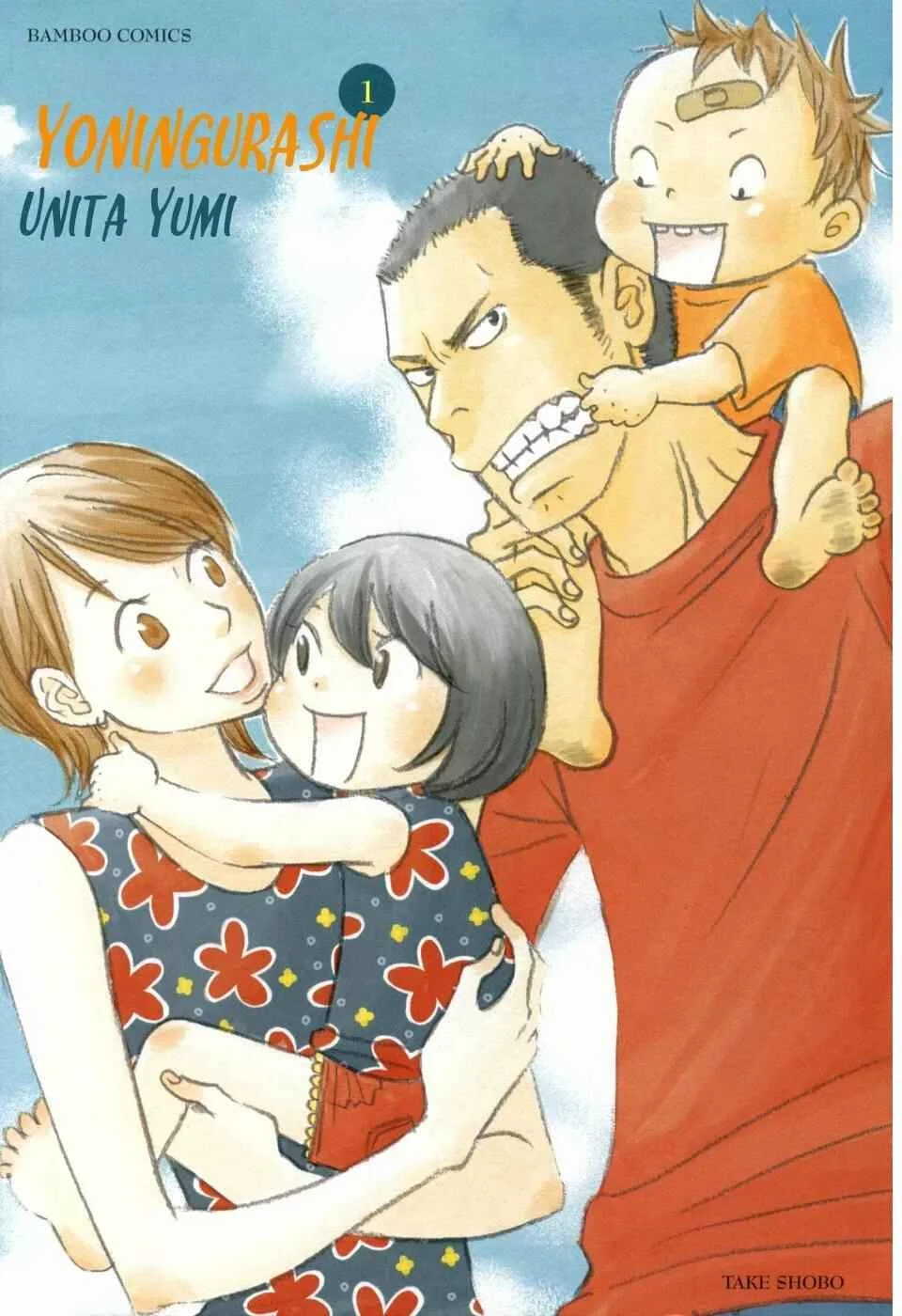 Yoningurashi Capítulo 1 - Page 5