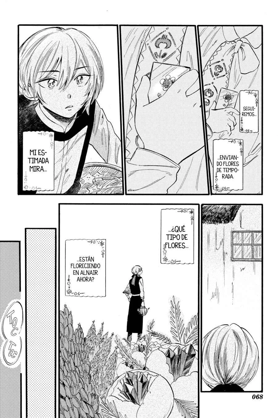 Yoru no Namae o Yonde Capítulo 3: Estimada - Page 7
