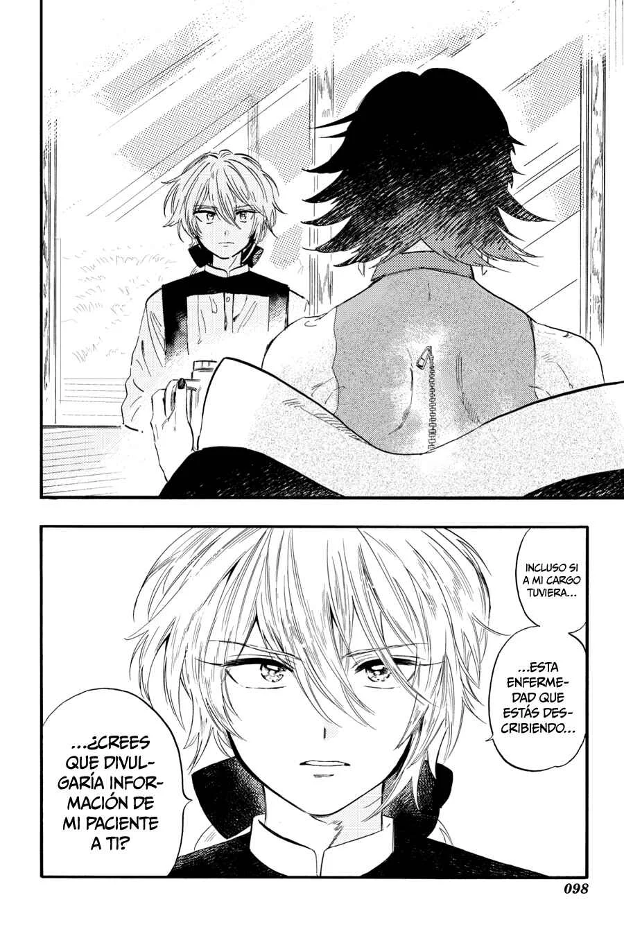 Yoru no Namae o Yonde Capítulo 4: Cortina de la Noche - Page 13