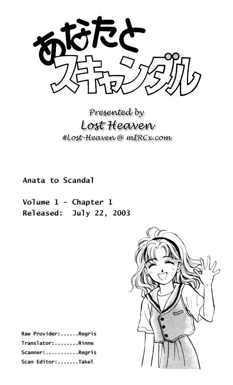 You & Scandal Capítulo 1 - Page 6