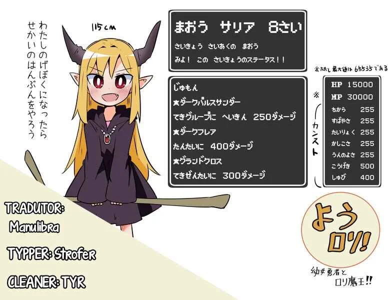 Youjo Yuusha to Loli Maou Capítulo 1 - Page 1
