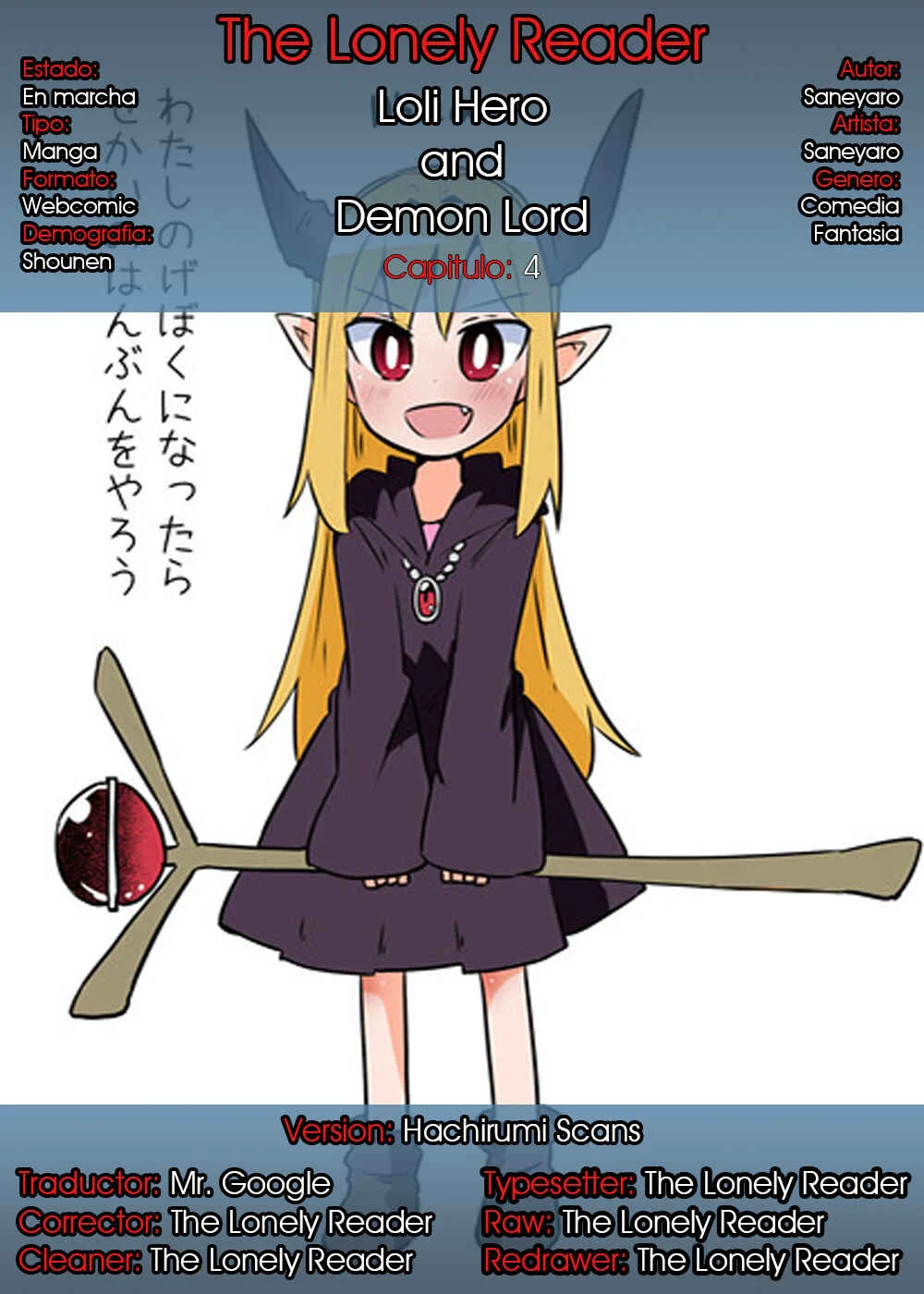 Youjo Yuusha to Loli Maou Capítulo 4 - Page 1
