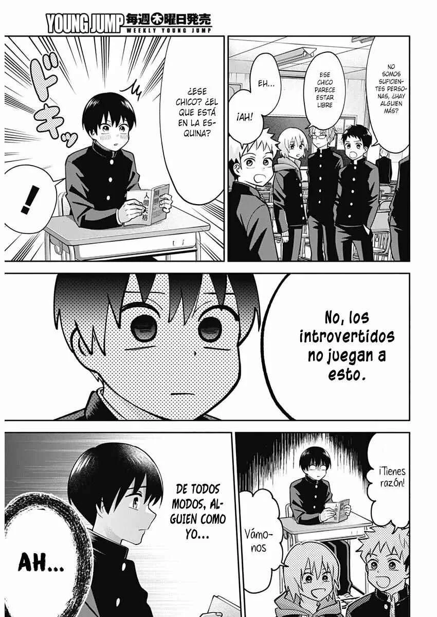 Youki ni Naritai Shigure-san Capítulo 1 - Page 3