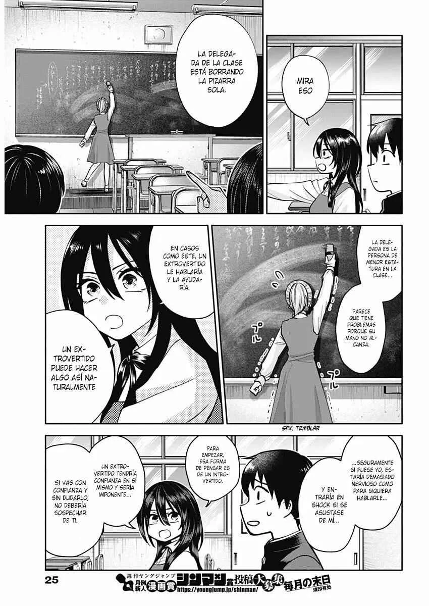 Youki ni Naritai Shigure-san Capítulo 1 - Page 11
