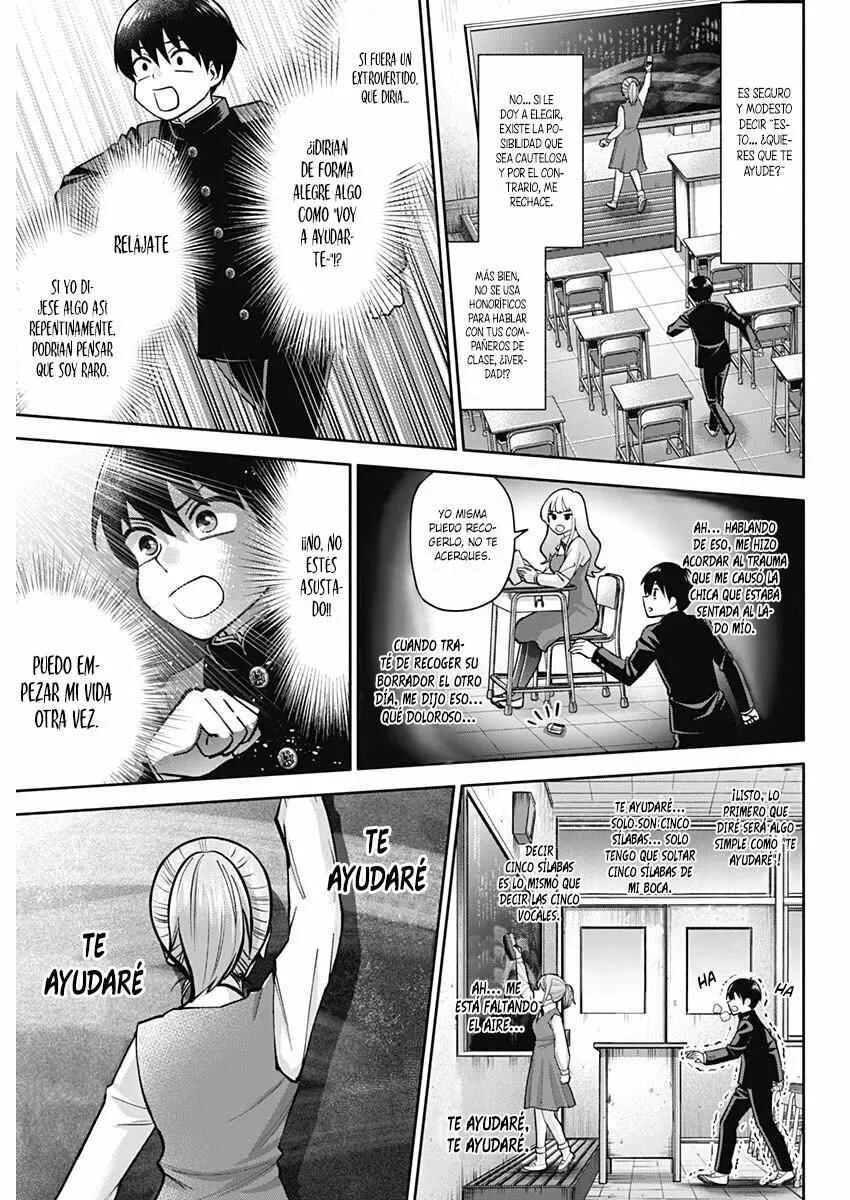Youki ni Naritai Shigure-san Capítulo 1 - Page 23