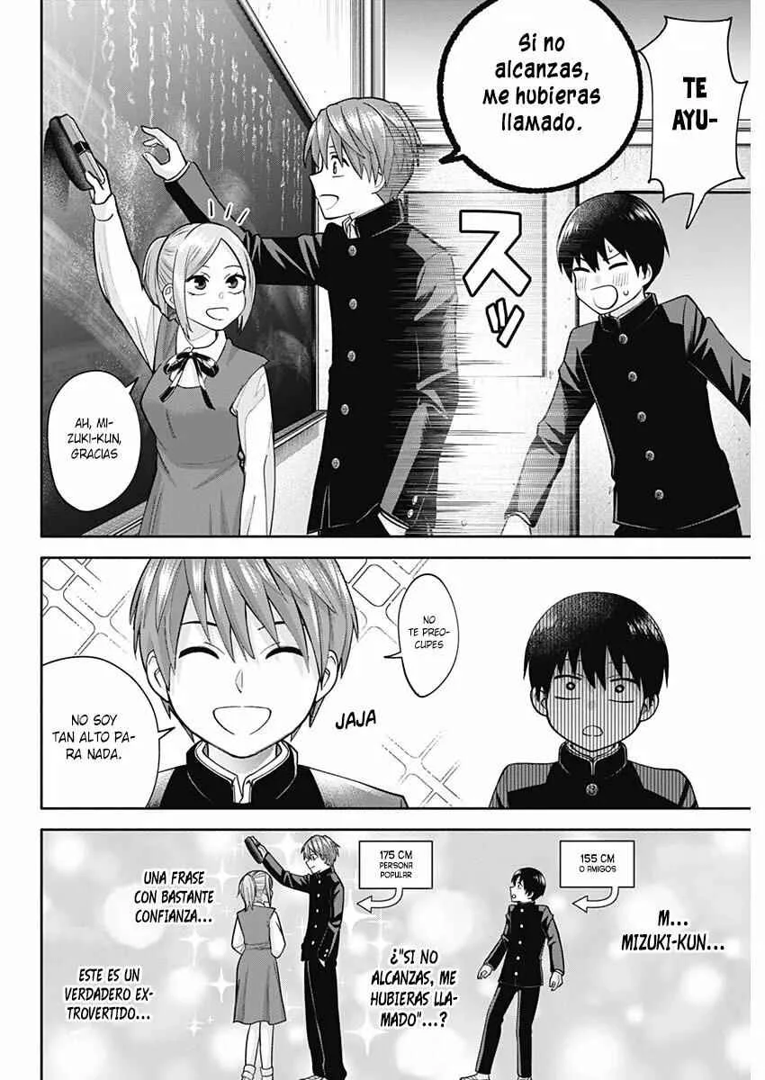 Youki ni Naritai Shigure-san Capítulo 1 - Page 24