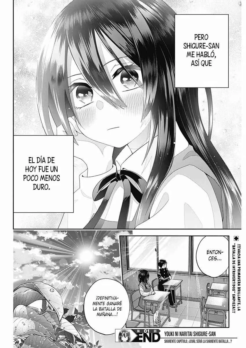 Youki ni Naritai Shigure-san Capítulo 1 - Page 26
