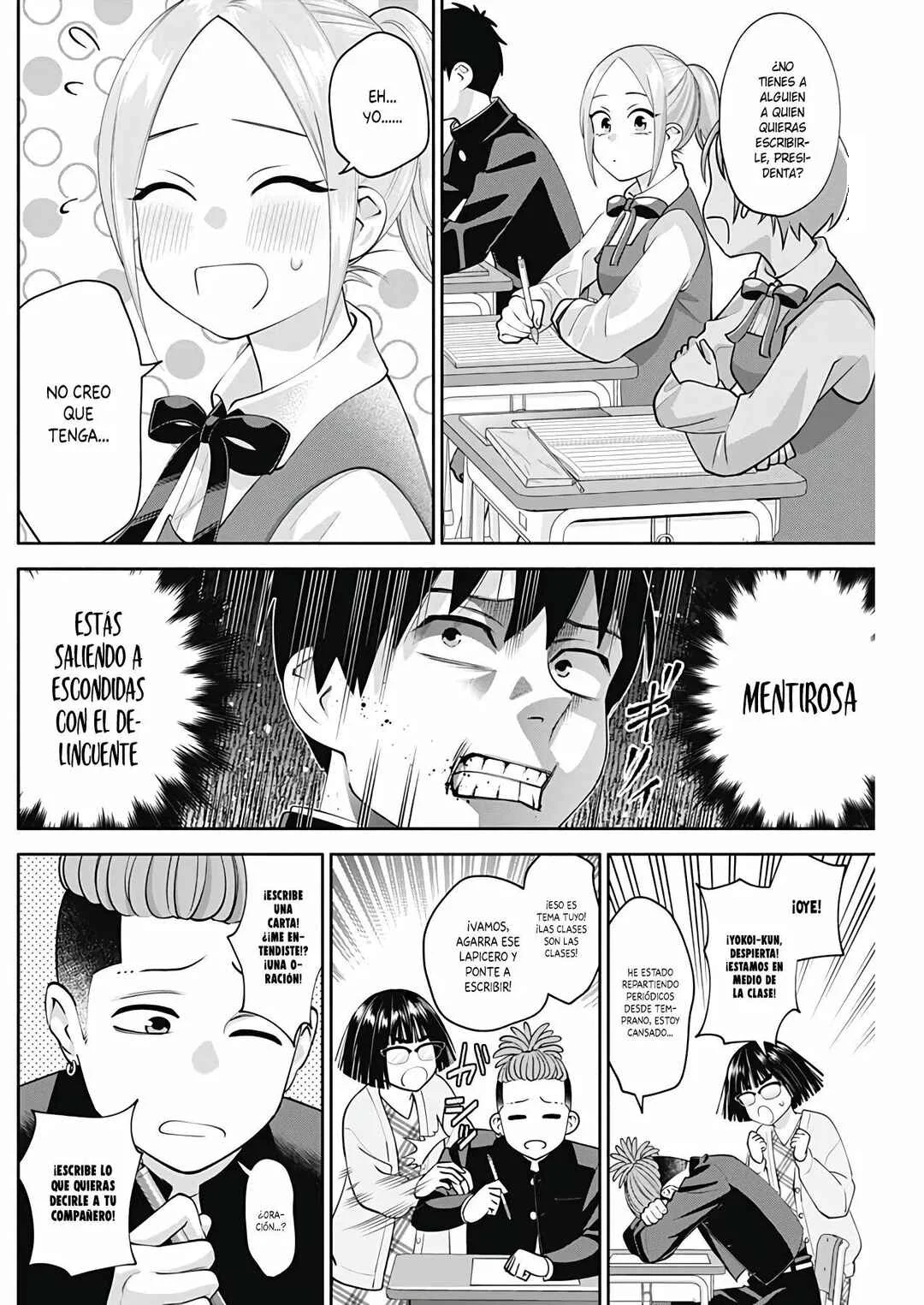 Youki ni Naritai Shigure-san Capítulo 10 - Page 4