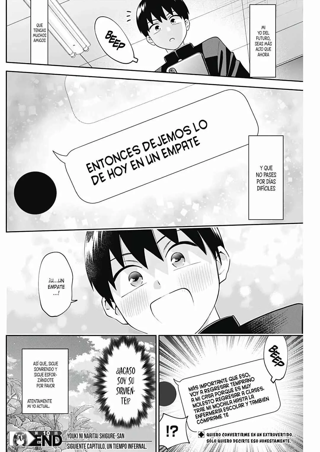 Youki ni Naritai Shigure-san Capítulo 10 - Page 14