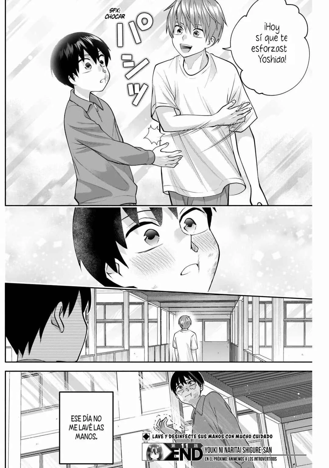Youki ni Naritai Shigure-san Capítulo 11 - Page 14