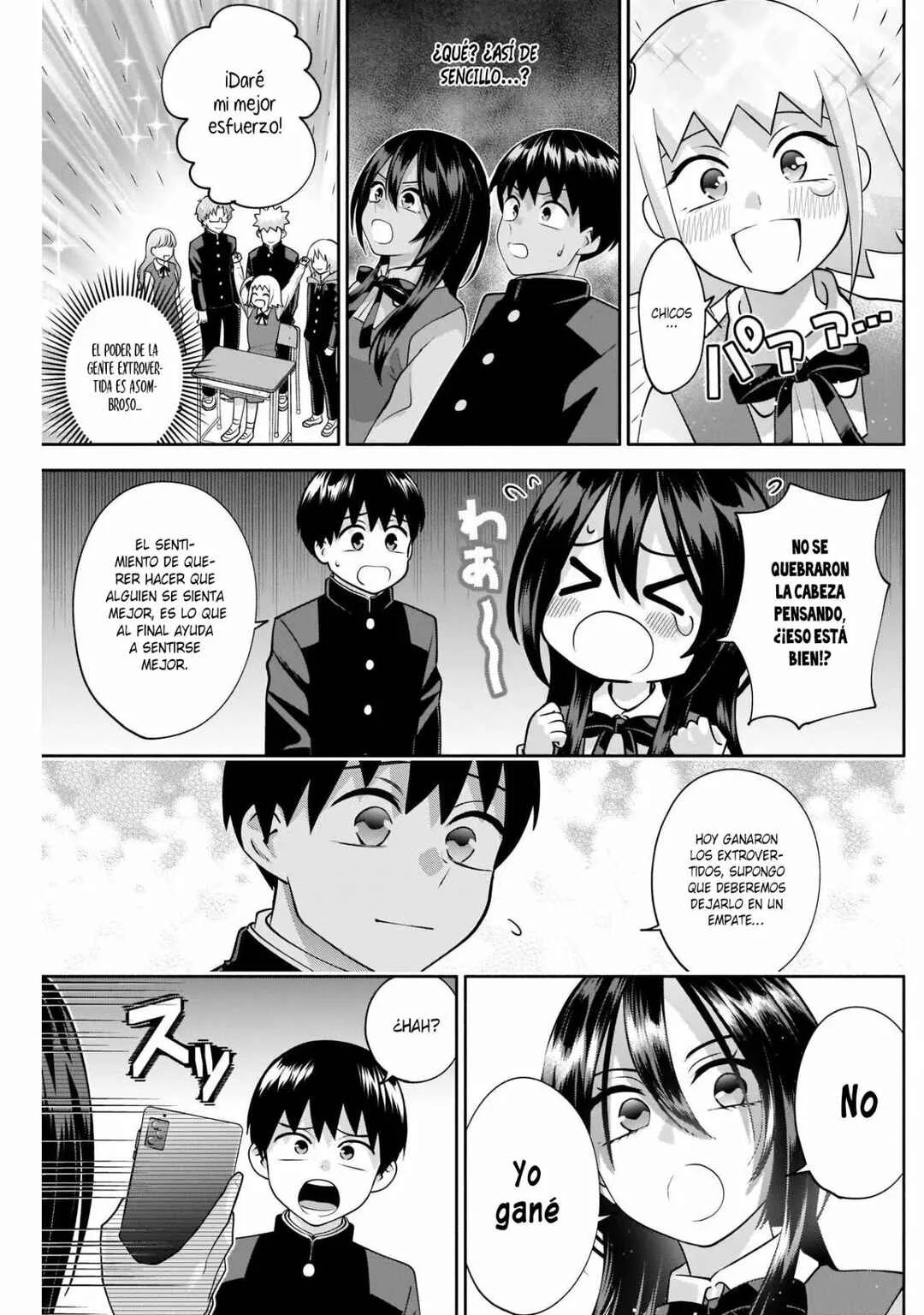 Youki ni Naritai Shigure-san Capítulo 12 - Page 13