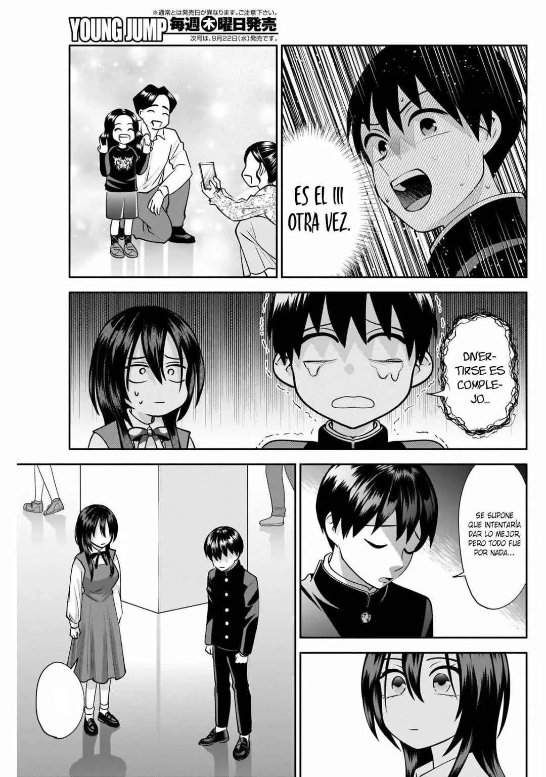 Youki ni Naritai Shigure-san Capítulo 14 - Page 13