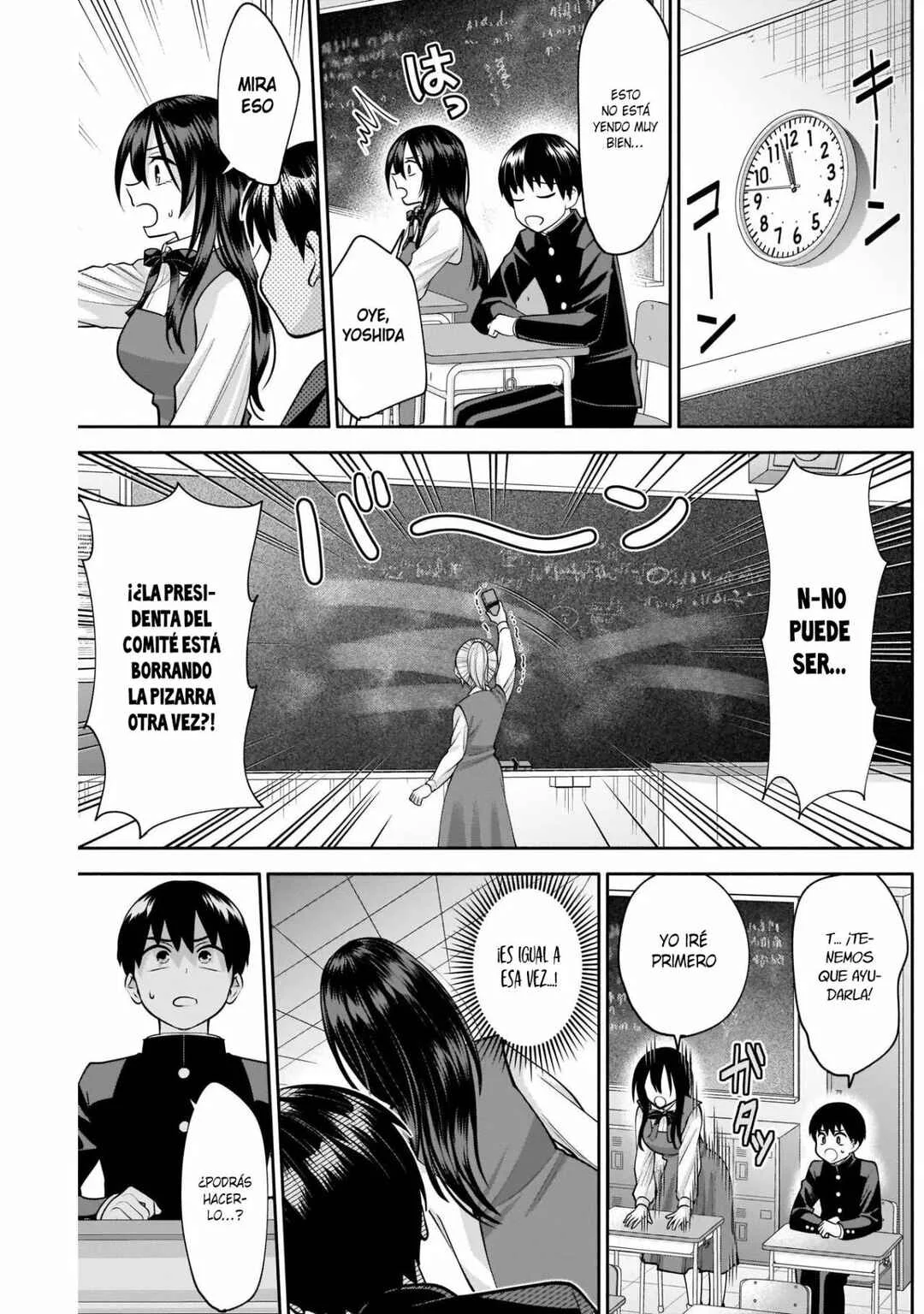 Youki ni Naritai Shigure-san Capítulo 15 - Page 8