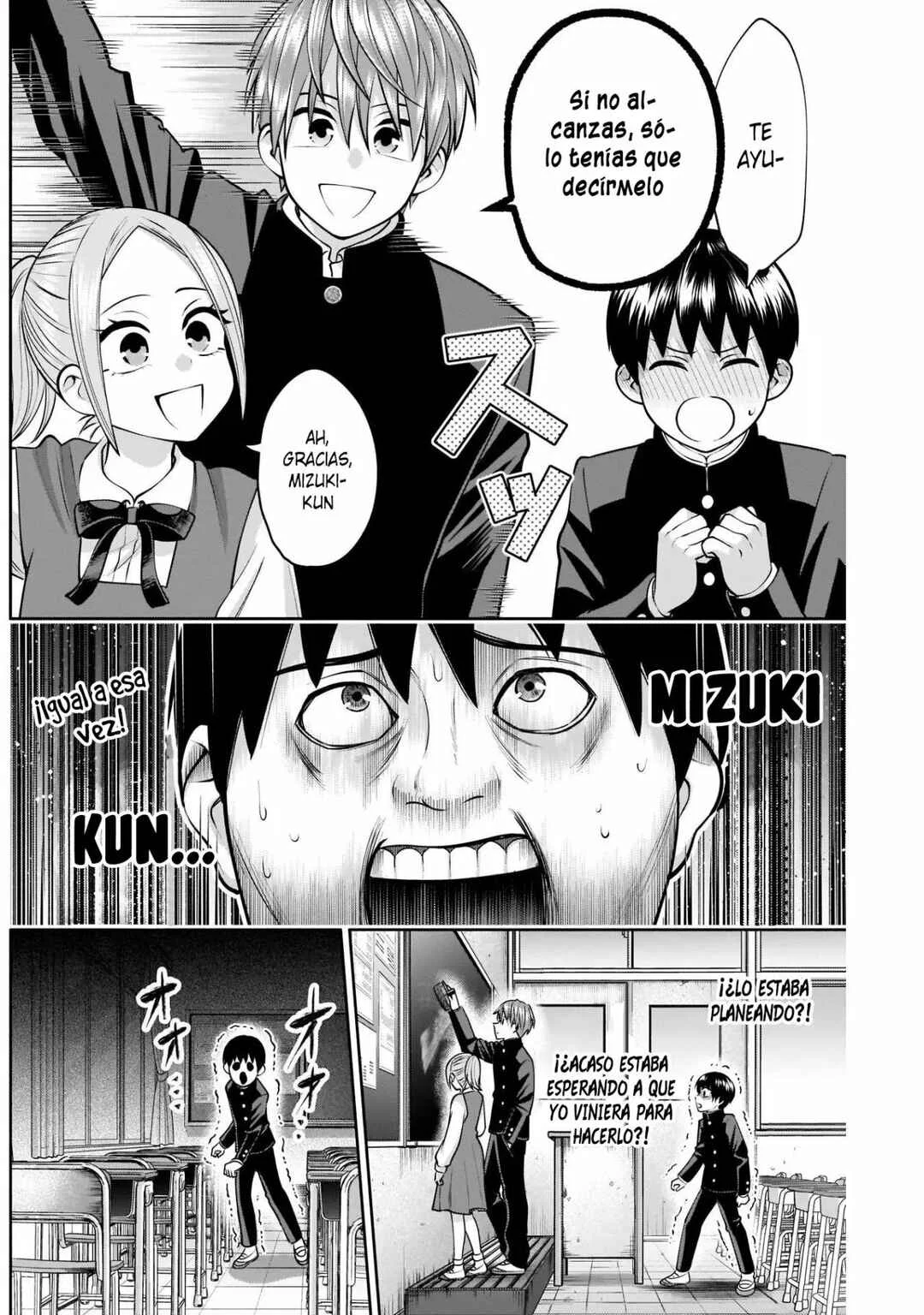 Youki ni Naritai Shigure-san Capítulo 15 - Page 11
