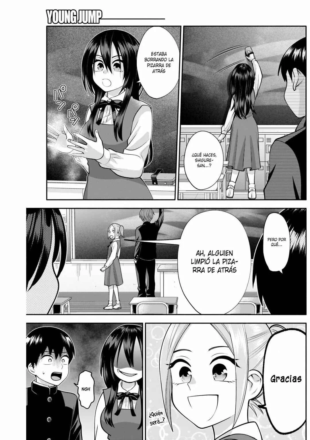 Youki ni Naritai Shigure-san Capítulo 15 - Page 12