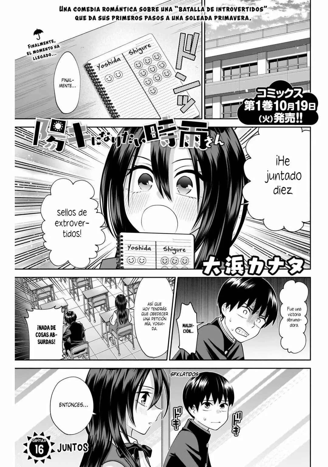 Youki ni Naritai Shigure-san Capítulo 16 - Page 1
