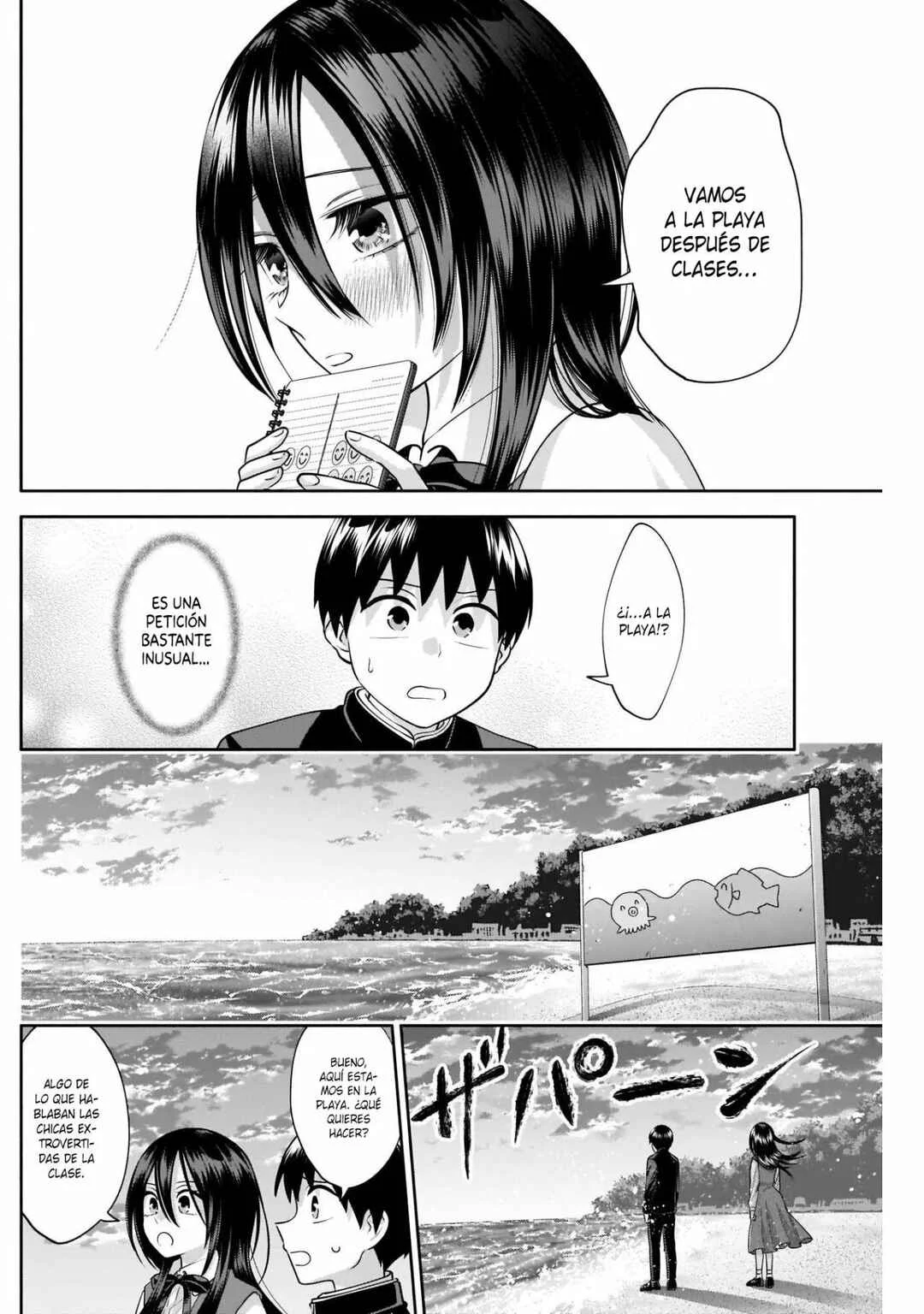Youki ni Naritai Shigure-san Capítulo 16 - Page 2