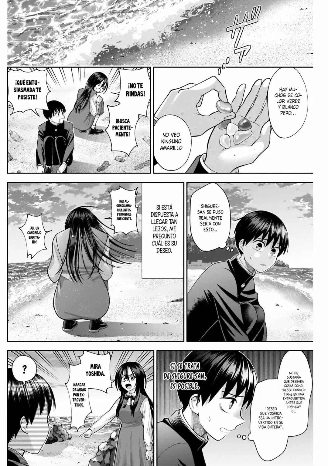 Youki ni Naritai Shigure-san Capítulo 16 - Page 4