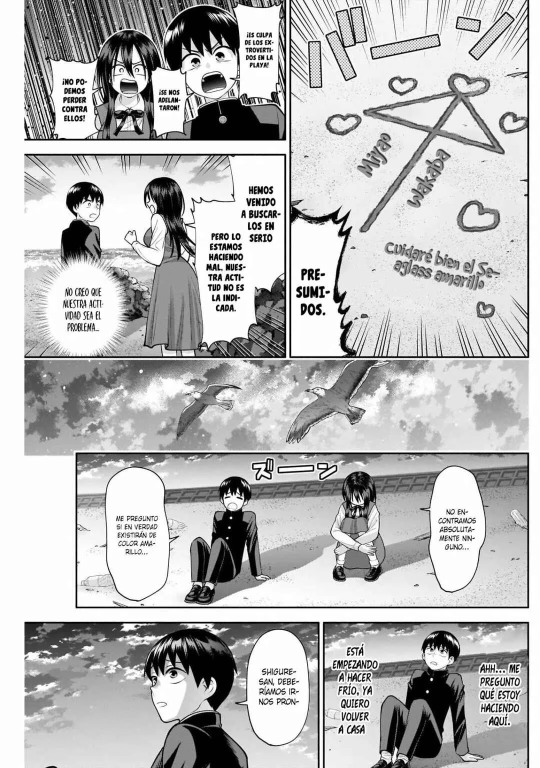 Youki ni Naritai Shigure-san Capítulo 16 - Page 5