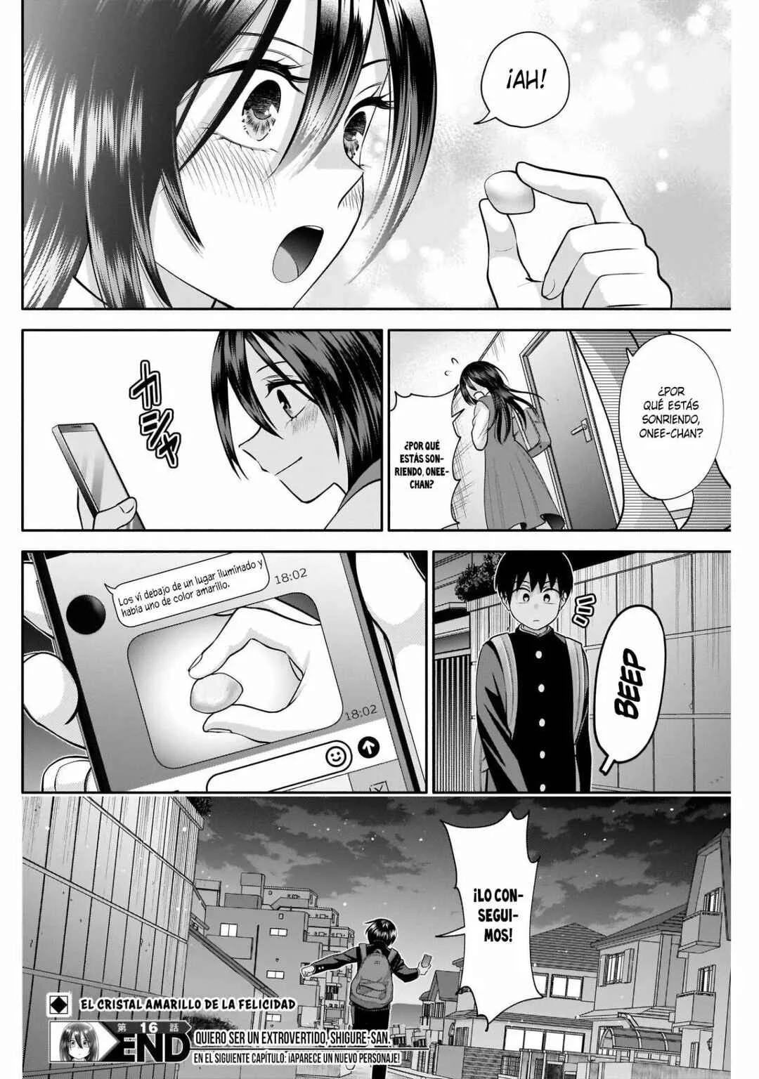 Youki ni Naritai Shigure-san Capítulo 16 - Page 13